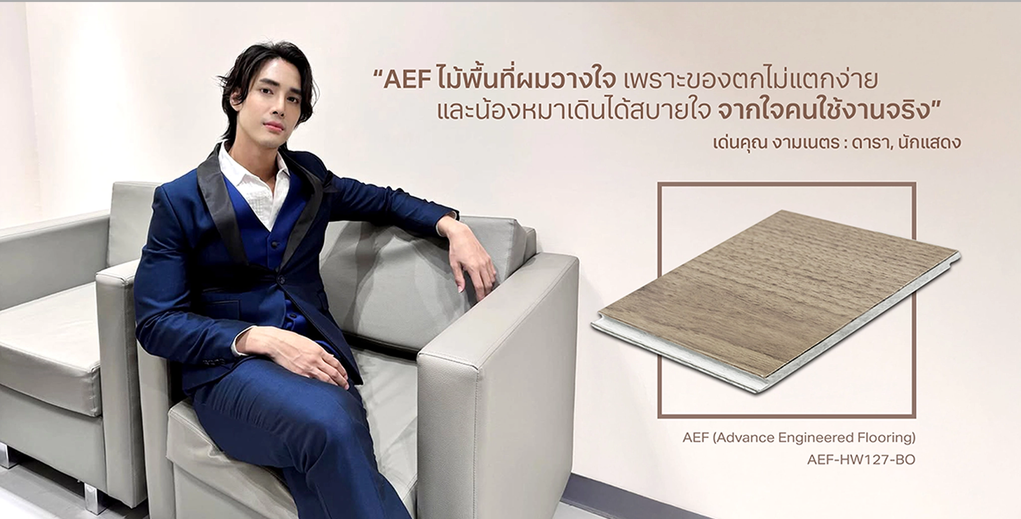 Slide คุณเด่นคุณ 1