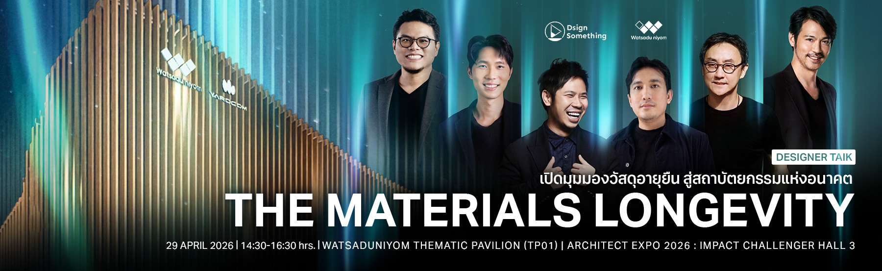 Materials longevity talk by Watsadu Niyom at Architect Expo 2026, Pavilion TP01