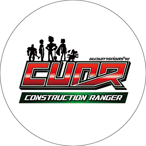 โลโก้บริษัท บริษัท คอนสตรัคชั่น เรนเจอร์ จำกัด