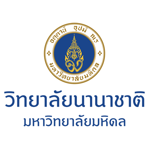 วิทยาลัยนานาชาติ-มหาวิทยาลัยมหิดล