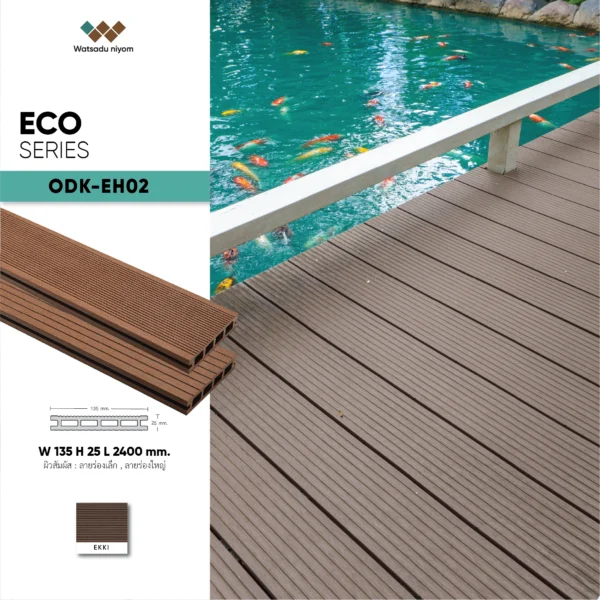 ไม้พื้นภายนอก ECO Series ODK-EH02 - Image 2