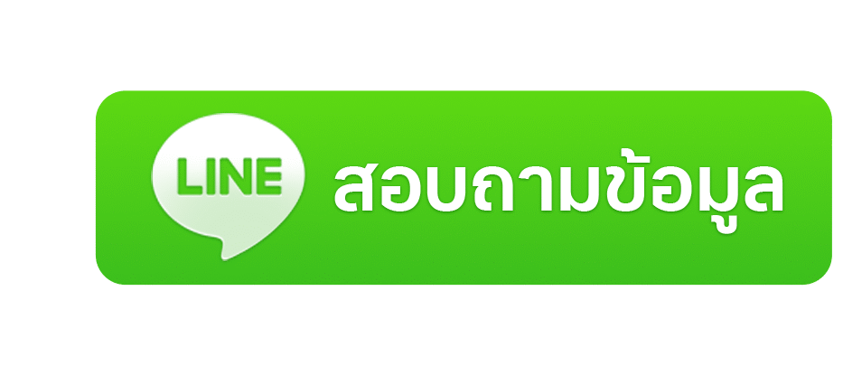 (ปุ่ม Line) Button Line - Web-Page Promotion copy 2 (ปุ่ม Line) Button Line - Web-Page Promotion copy 2