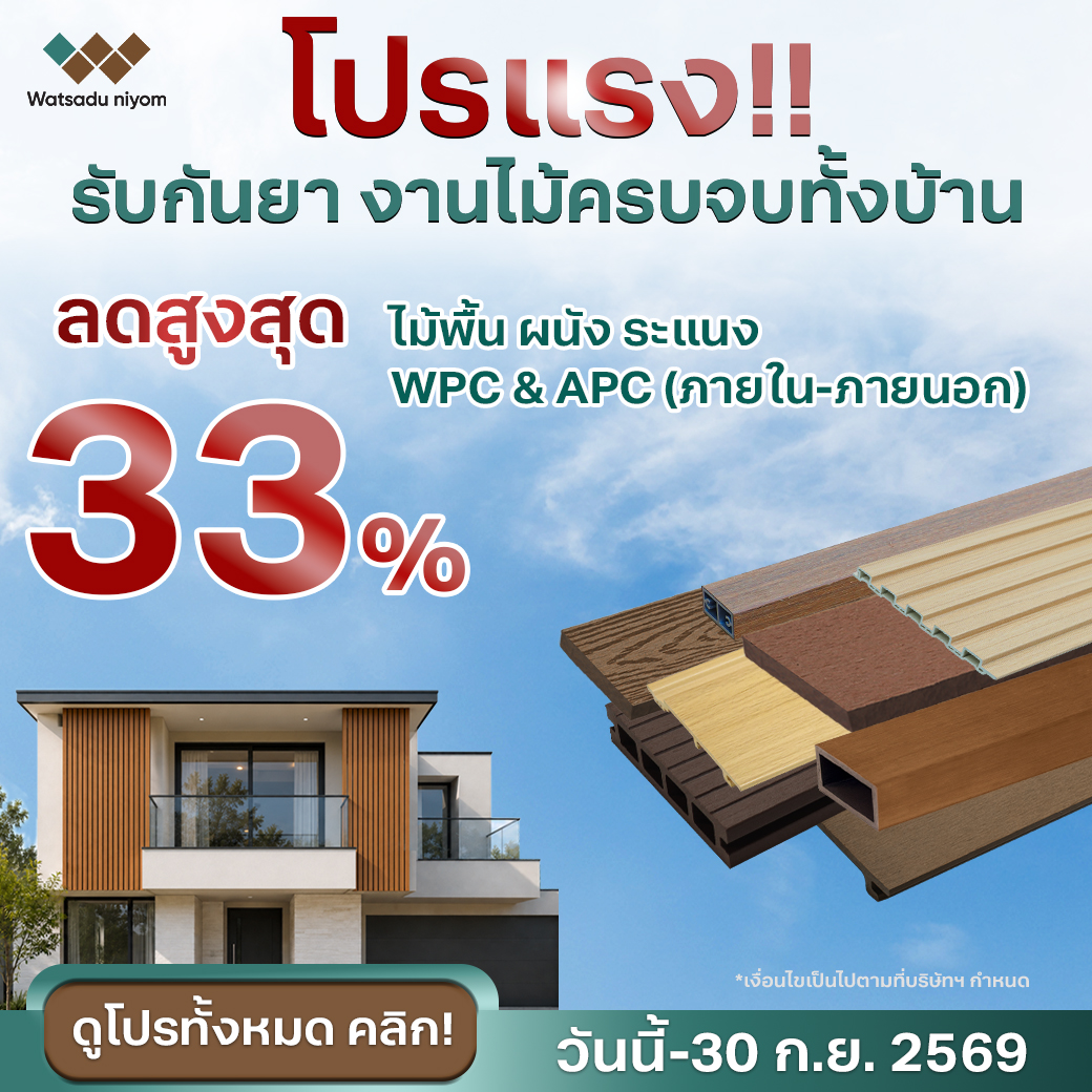 POPUP-RICH MESSAGE-1040x1040