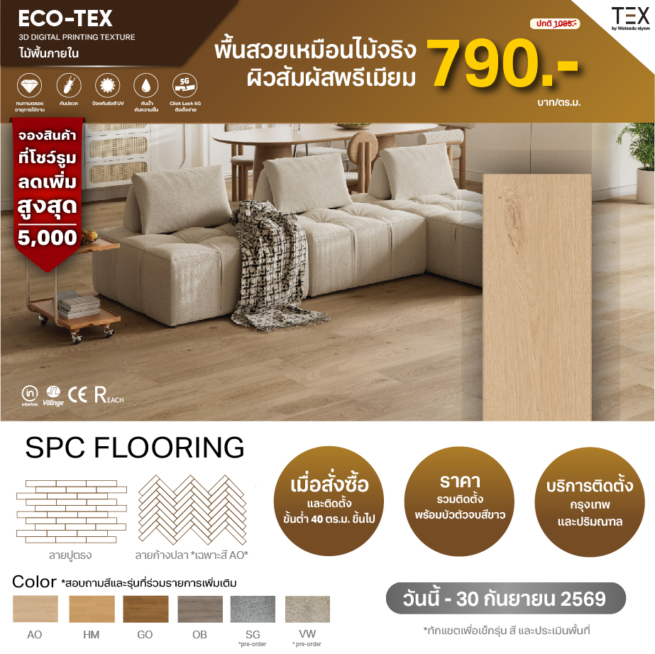 Eco tex-100_1_0